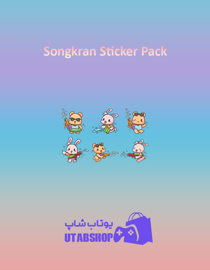 باندل Songkran-Sticker-Pack