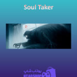 بنر Soul-Taker