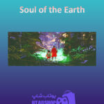 بنر Soul-of-the-Earth