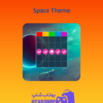 بینگو Space-Theme