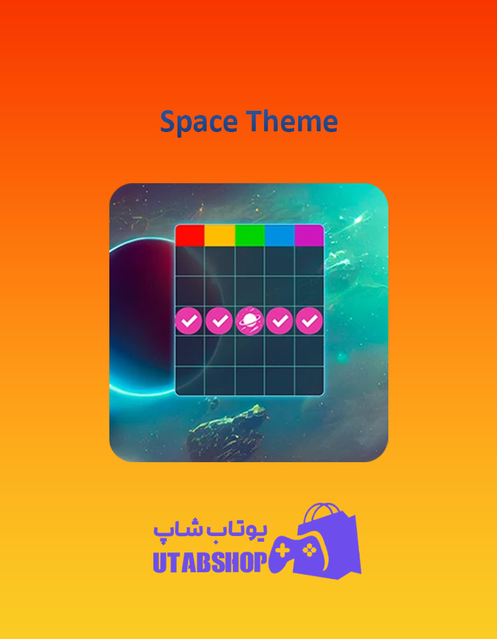 بینگو Space-Theme