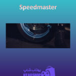 بنر Speedmaster