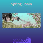 بنر Spring-Ronin