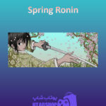 بنر Spring-Ronin