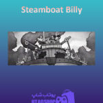 بنر Steamboat-Billy