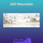 بنر Still-Mountain