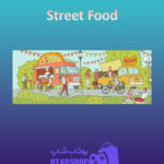 بنر Street-Food
