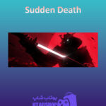 بنر Sudden-Death