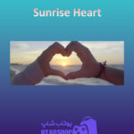 بنر Sunrise-Heart