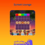 بینگو Sunset-Lounge