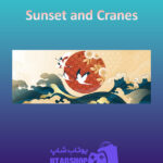 بنر Sunset-and-Cranes