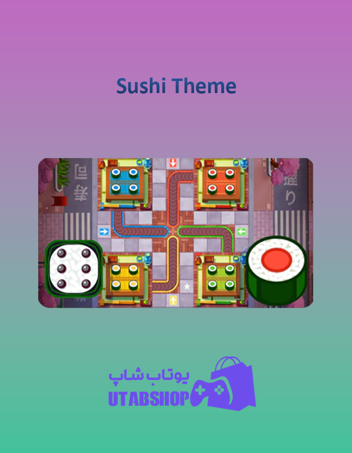 منچ Sushi-Theme