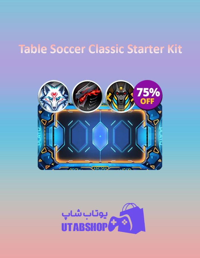 باندل Table-Soccer-Classic-Starter-Kit