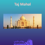 بنر Taj-Mahal