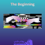 بنر The-Beginning