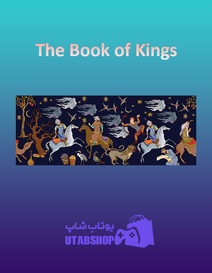 بنر The-Book-of-Kings