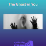 بنر The-Ghost-in-You