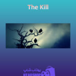 بنر The-Kill