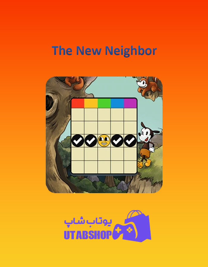 بینگو The-New-Neighbor