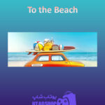 بنر To-the-Beach