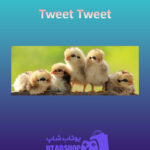 بنر Tweet-Tweet