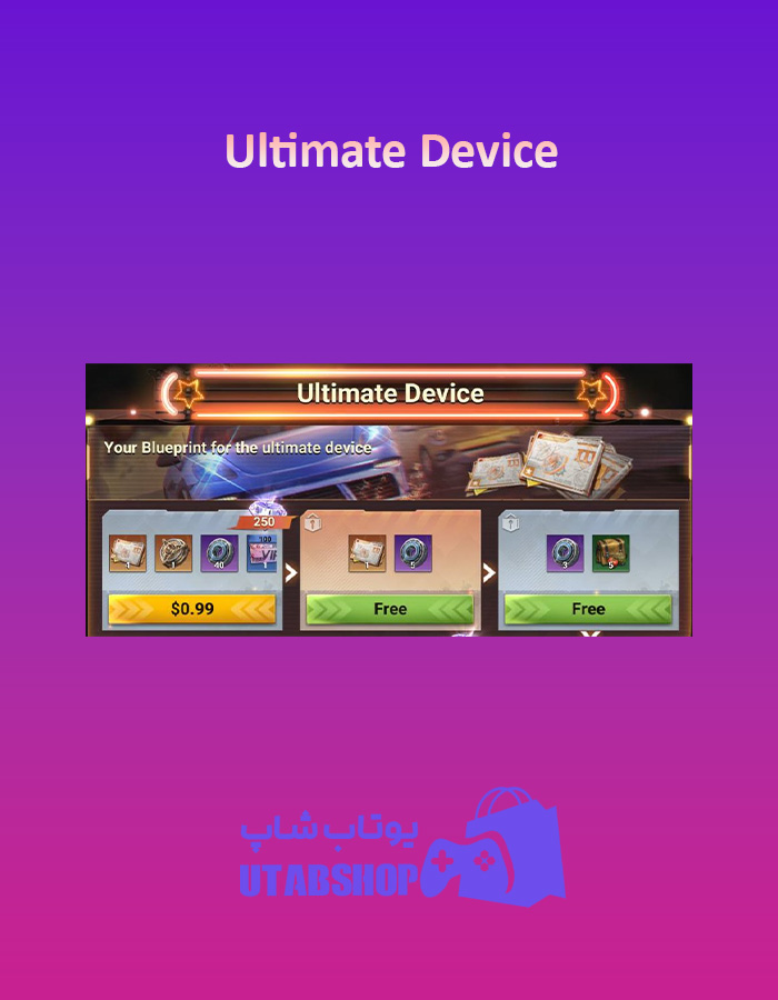 Ultimate-Device1$