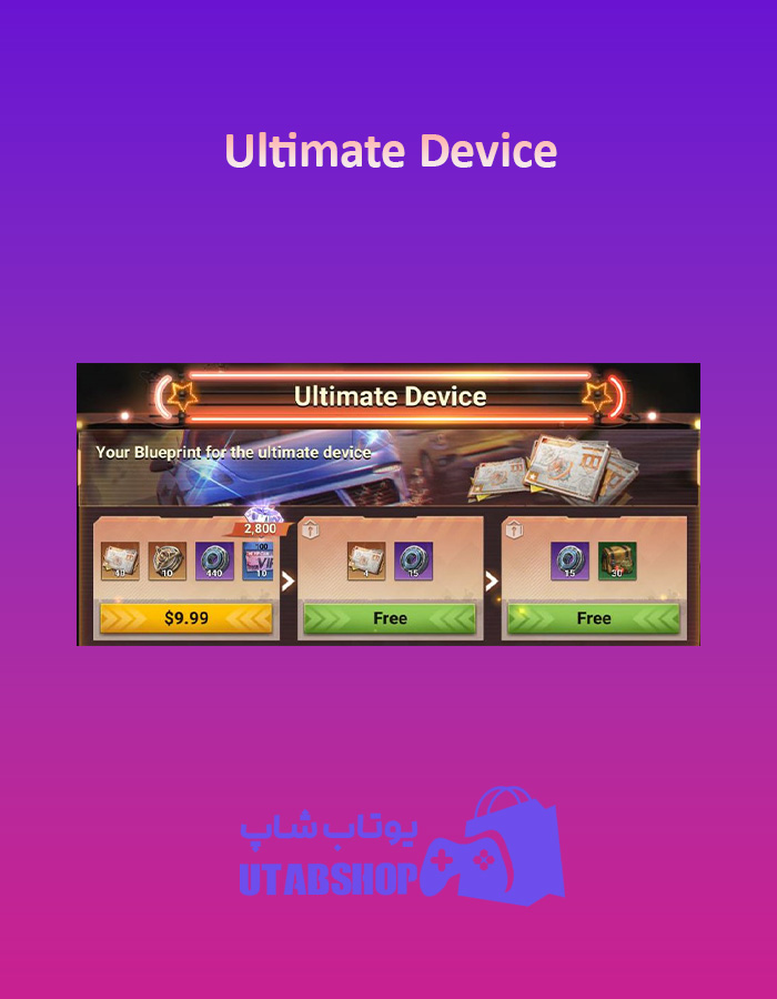 Ultimate-Device10$