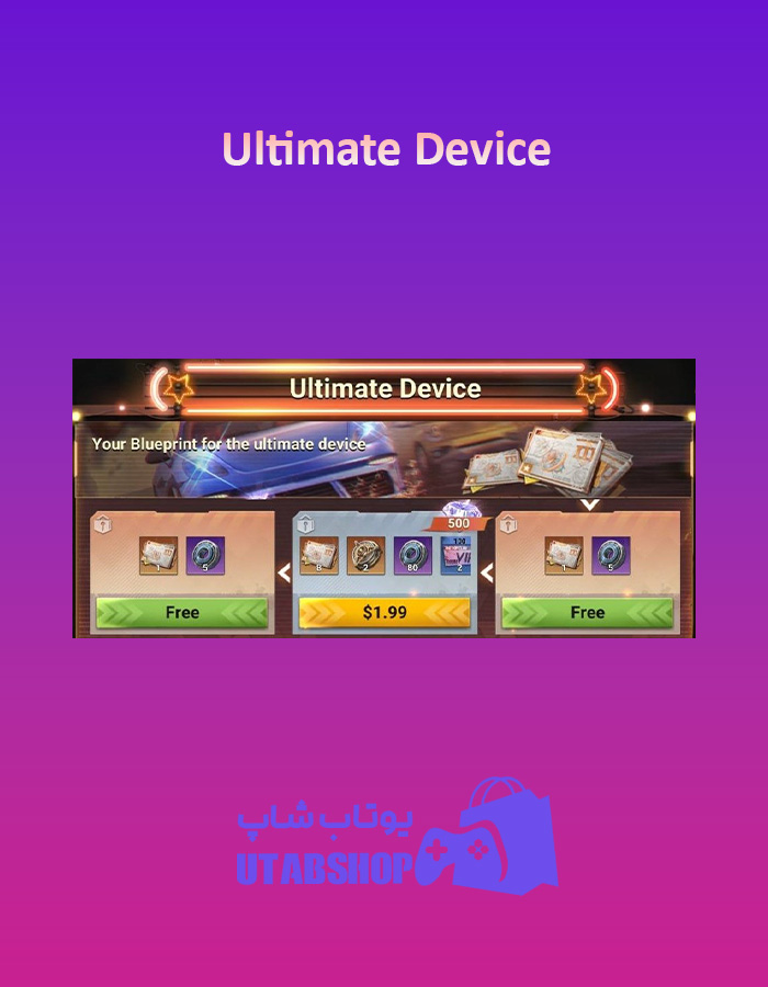 Ultimate-Device2$