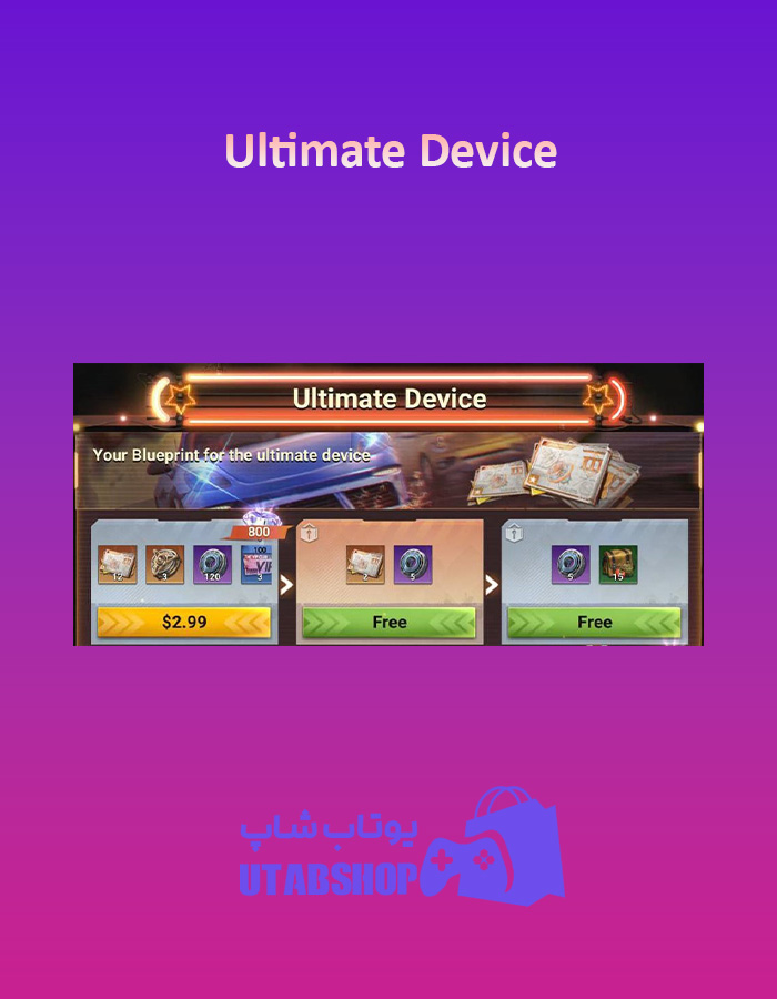 Ultimate-Device3$