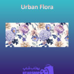 بنر Urban-Flora