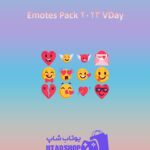 باندل VDay-2023-Emotes-Pack