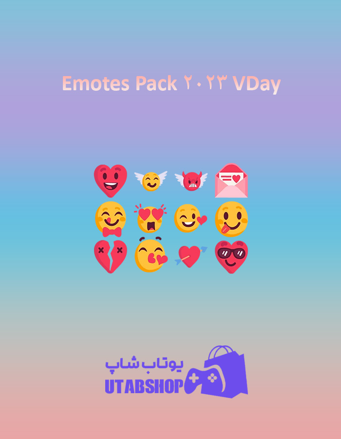 باندل VDay-2023-Emotes-Pack