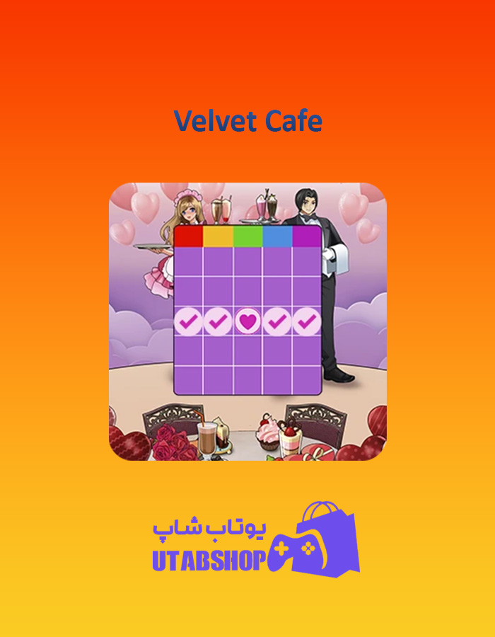 بینگو Velvet-Cafe