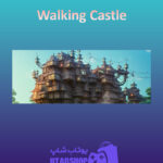 بنر Walking-Castle