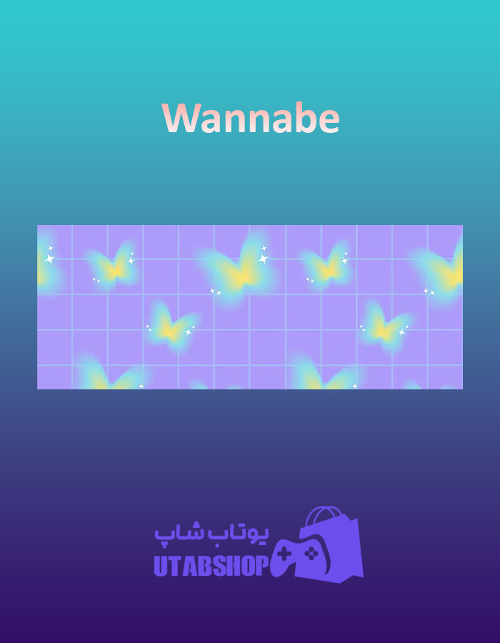 بنر Wannabe