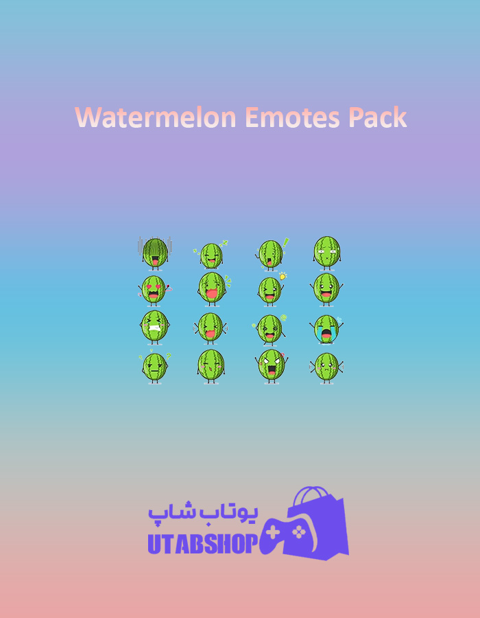 باندل Watermelon-Emotes-Pack