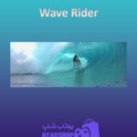 بنر Wave-Rider
