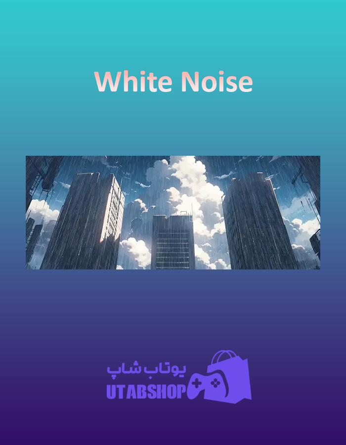 بنر White-Noise