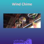 بنر Wind-Chime