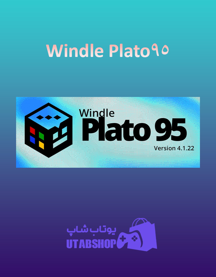 بنر Windle-Plato-95