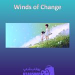 بنر Winds-of-Change
