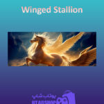 بنر Winged-Stallion
