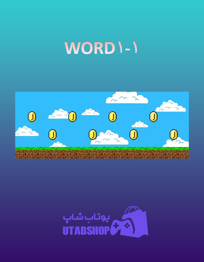 بنر World-1-1