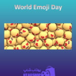 بنر World-Emoji-Day