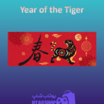بنر Year-of-the-Tiger