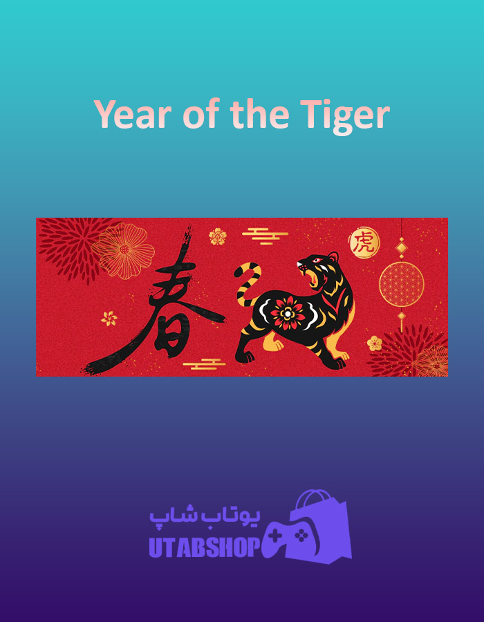 بنر Year-of-the-Tiger