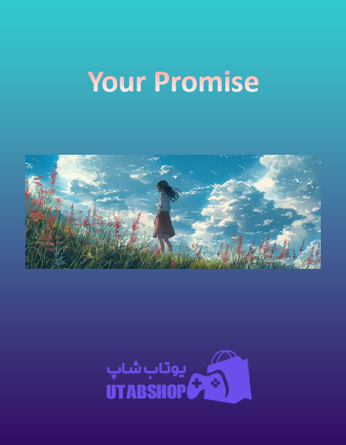 بنر Your-Promise