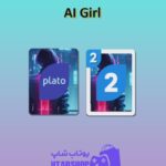 اوچو-AI Girl