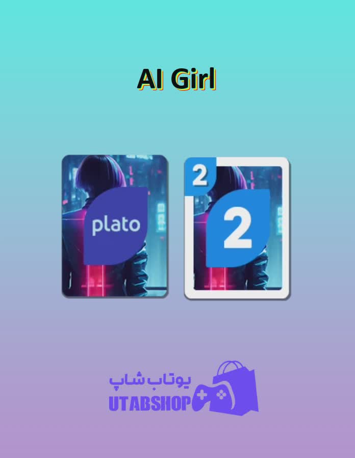 اوچو-AI Girl