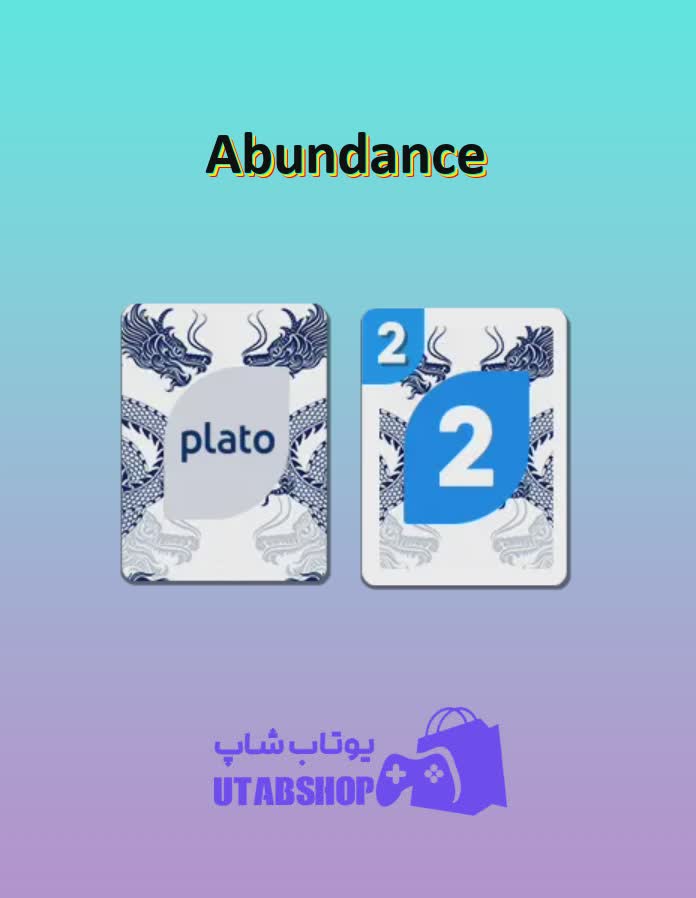 اوچو-Abundance